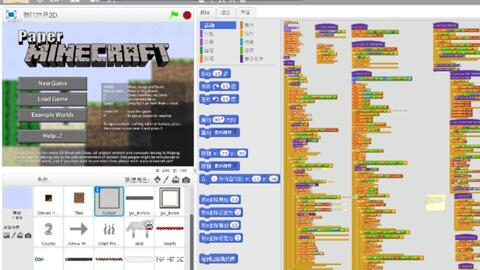 想不想做一個打不死的塔防游戲？一起來用 Scratch 制作屬于你的塔防吧！