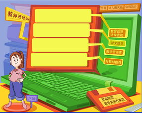 打造童趣與美學兼備的兒童音樂網站UI 從ZCOOL獲取靈感的圖標與軟件設計制作指南