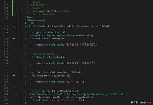 重構與創新 程序員如何從零打造高效公司軟件自動更新系統